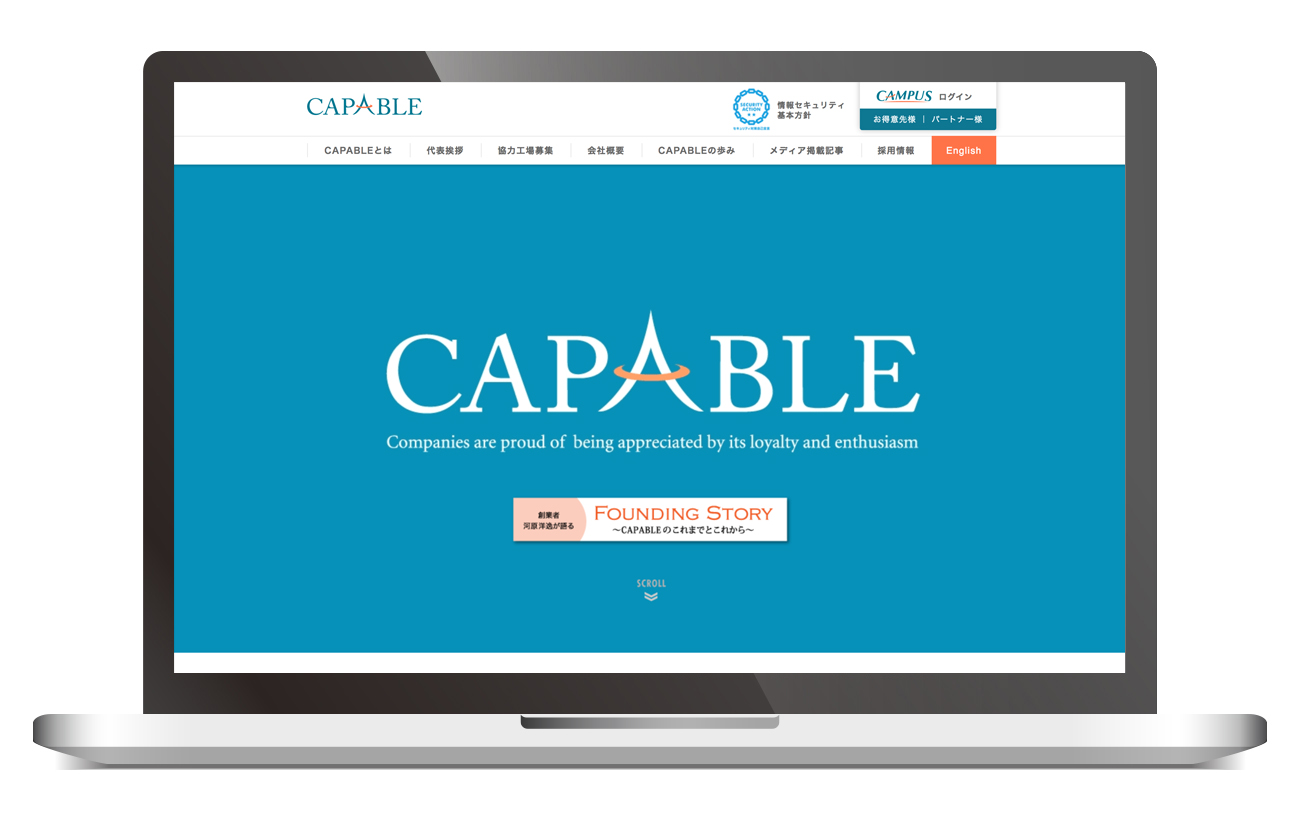 株式会社 CAPABLE 企業ホームページ